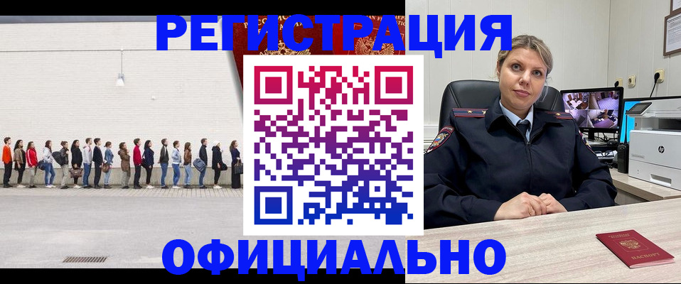 временная регистрация надежно в Мордовии